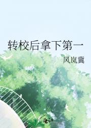 学校录取后转学攻略