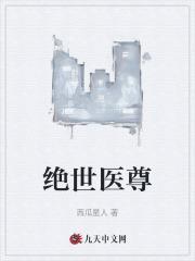 夏阳是什么主角