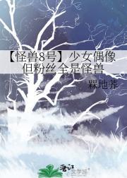 怪兽8号 百度贴吧