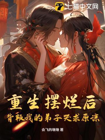重生摆烂后诰命又加身了免费阅读