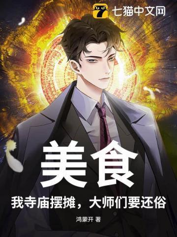 寺庙一般卖什么东西