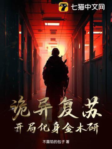 诡异复苏开局掌握亿万冥币