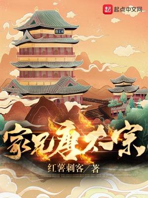 家父唐太宗by邈邈一黍