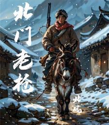 老北门饭店历史简介