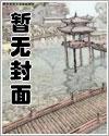 我新世界的第一个训练家百度百科