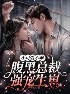 超强兵王在都市吴敌 阅读
