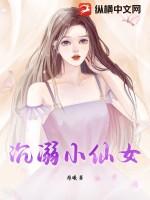 沉溺于婳全文免费阅读无弹窗