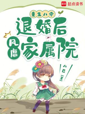重生八零退婚后我赢麻了短剧免费观看