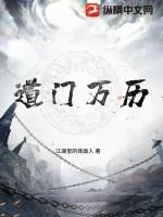 道教万年历查询