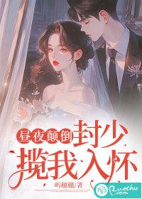 昼夜颠倒意思