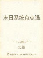重启之及第二季在线观看
