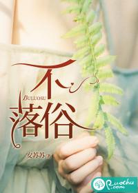 不落俗套英文短语