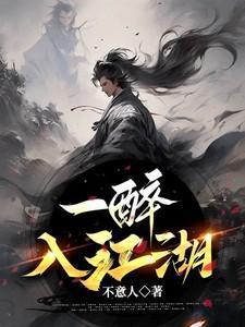 一笑江湖歌曲