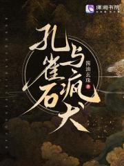 h孔雀石