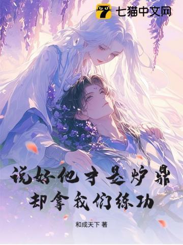 炉鼎是字