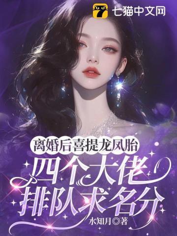 闺蜜误发朋友圈