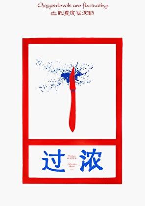 过浓刑侦番外txt百度资源
