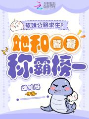 软妹啦是什么食物