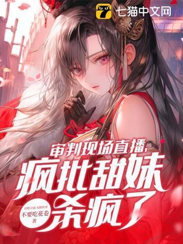 审判直播网