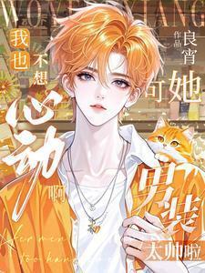 我也不想这样男声版吉他谱