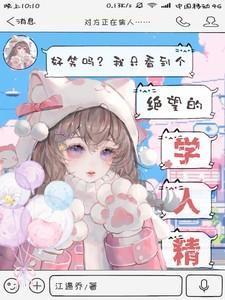 好笑吗我只看到一个绝望的