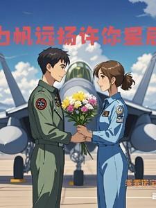 女学霸和总裁电视剧叫什么