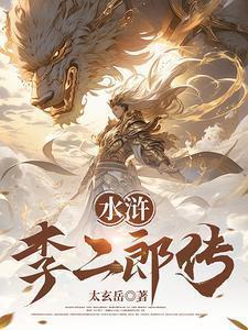 灌口二郎的饰演者有哪些