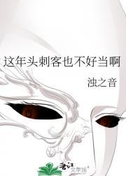 这年头领导不好当呀