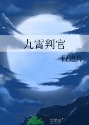 九霄诀