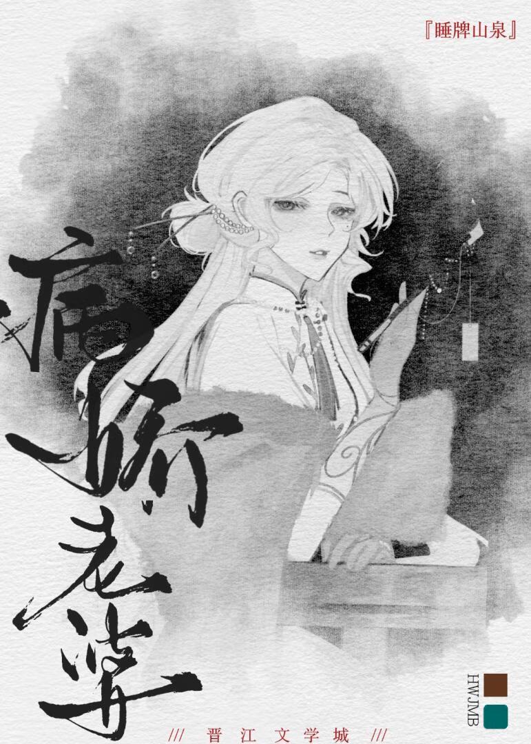 失忆后我救了病娇暴君7