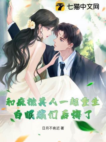 类似疯批美人的昵称