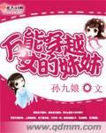 现代文