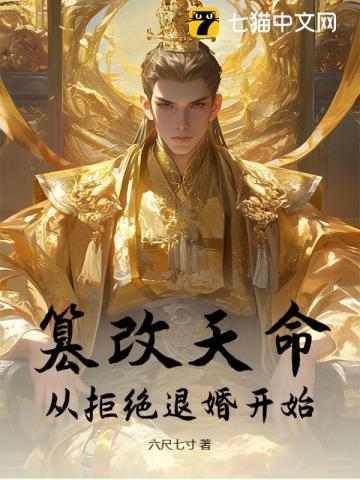 篡改/番外十四