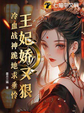 宠妃易孕系统陈如意