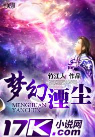 湮尘的意思