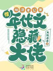 年代糙汉军婚文