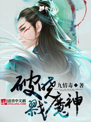 破晓战刃是哪个公司出的