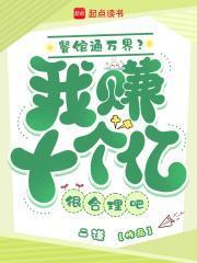 恶毒小姐和三位少爷