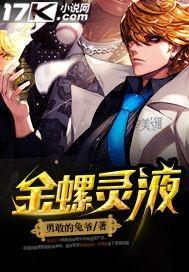 金螺茶的功效与作用