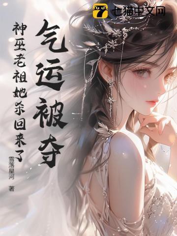巫神教是好是坏