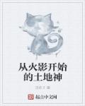从火影开始时间