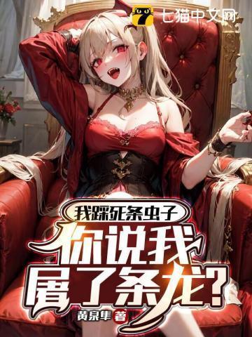 典狱长大人深不可测免费阅读第三部