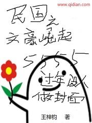 穿越之文豪在线阅读