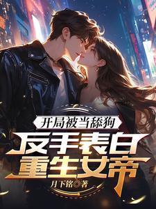 领悟无双剑道TXT