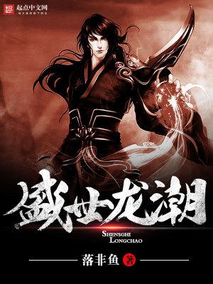 盛世龙城手游官网介绍
