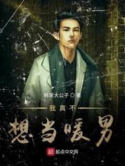 我真不想当女生