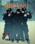 契约鬼比较强大的种类