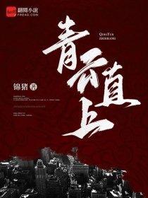 弑天神王