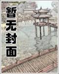 大国重工奔腾年代1983免费阅读