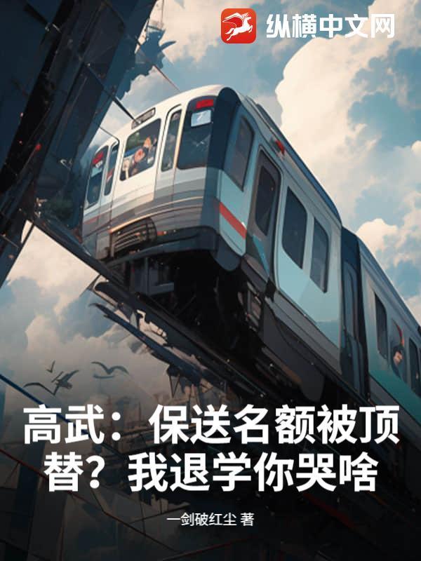高武大